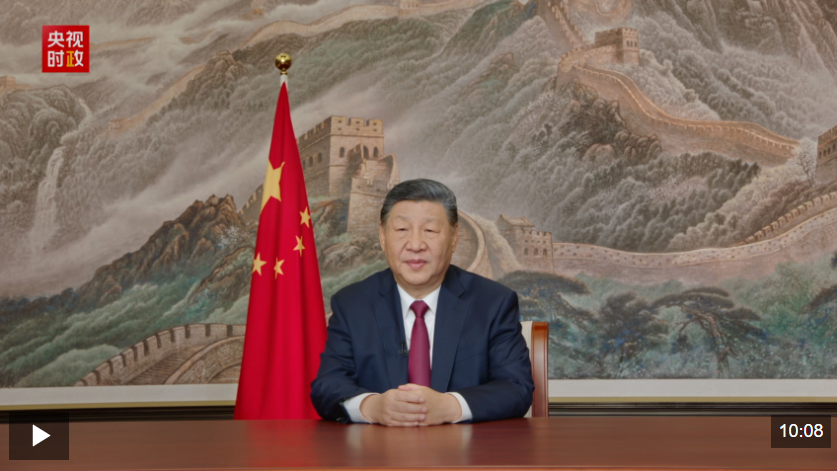 独家视频丨国家主席习近平发表二〇二六年新年贺词
