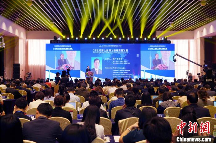 21世纪海上丝绸之路国际智库论坛在广州举行