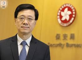 Image result for 香港特区政府保安局局长：