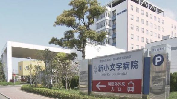 日本福冈一所医院17名医务人员感染新冠肺炎