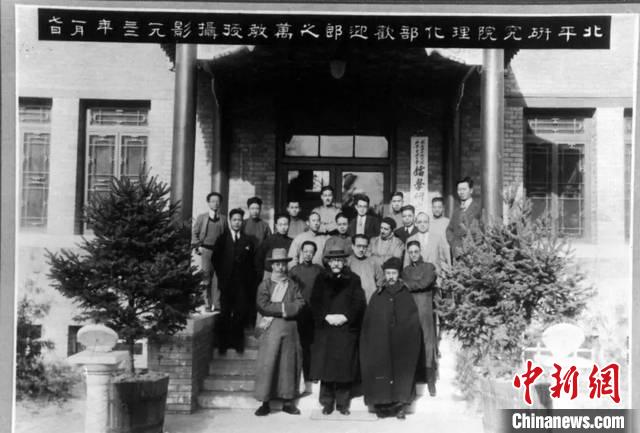 1931年，EDP Sciences创始人之一的保罗·郎之万访华时与中国科学家合影。(科学出版社 供图) 供图 摄