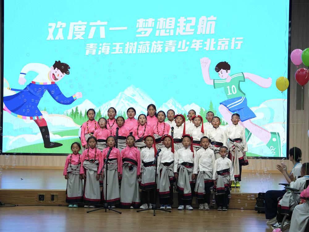 40 Tibetan and Beijing teenagers celebrated International Children's Day in Beijing on Jun 1.