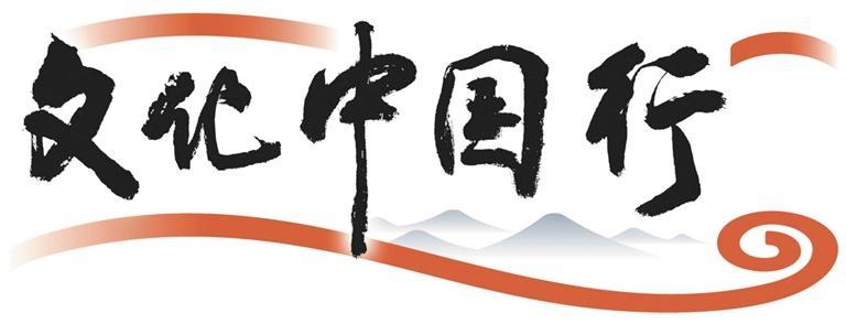 陕西人艺十二年锐意革新 在文学沃土里耕耘戏剧新生态