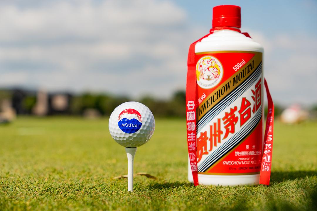 酱香润绿茵 盛会聚知音——第五届贵州茅台高尔夫南非邀请赛圆满落幕